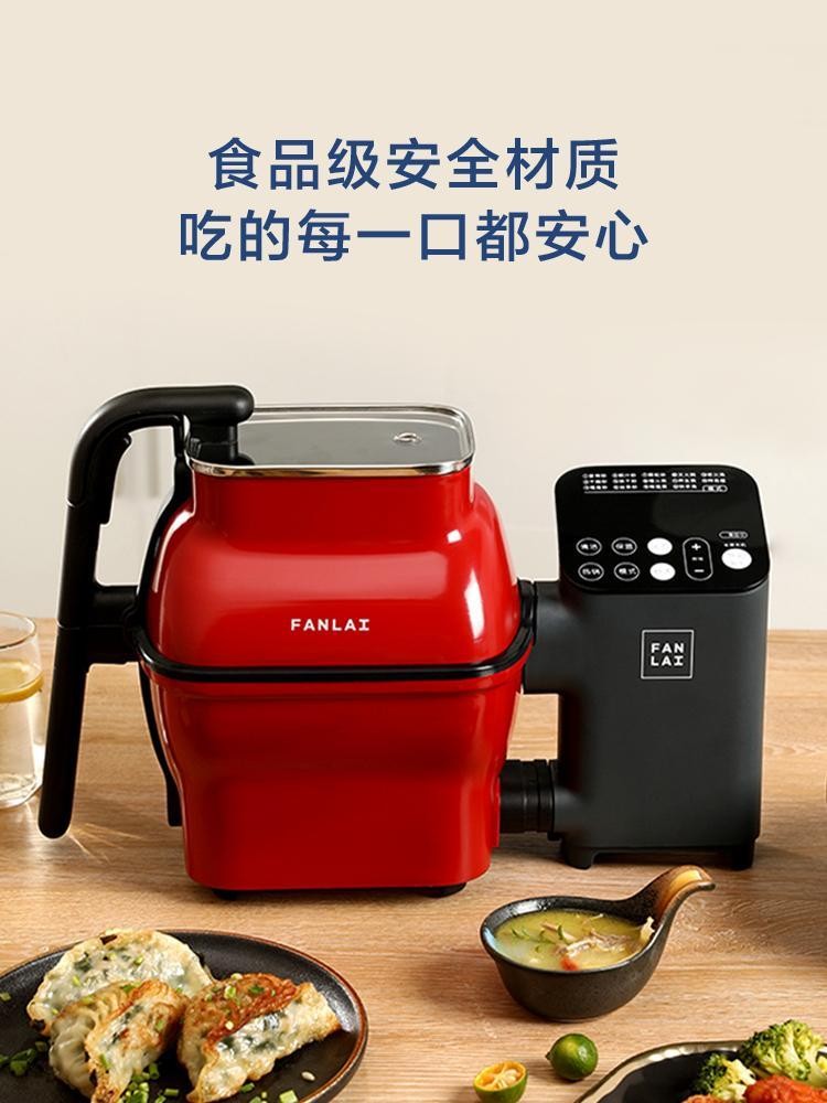 饭来M1自动炒菜机 做饭炒饭机炒锅智能炒菜机器人家用烹饪机