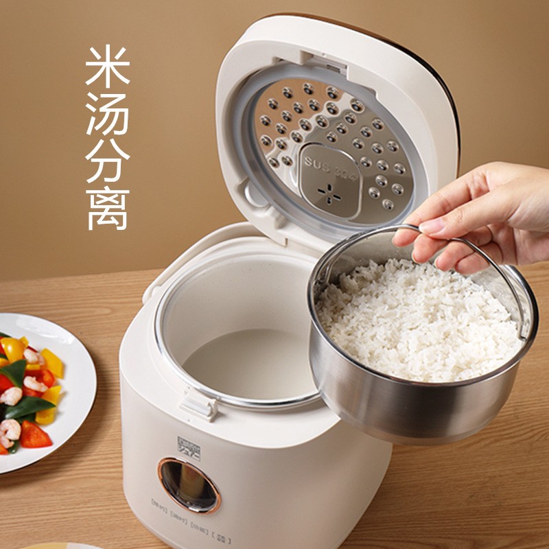日本SURE石崎秀儿电饭煲小型家用2L米汤分离电饭煲
